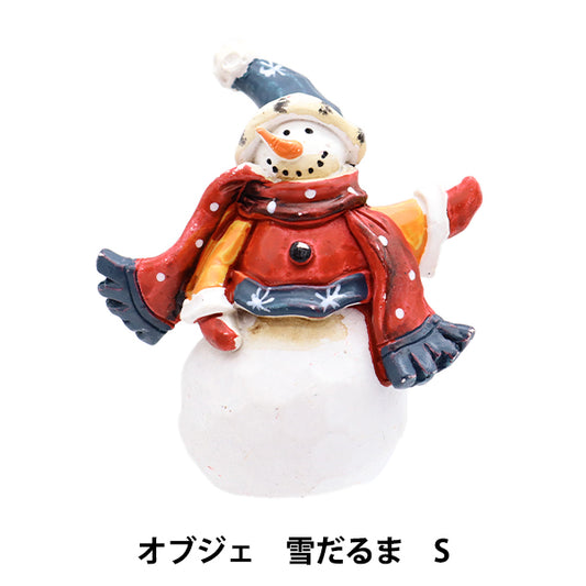 クリスマス雑貨 『オブジェ 雪だるまS CMG-24041』