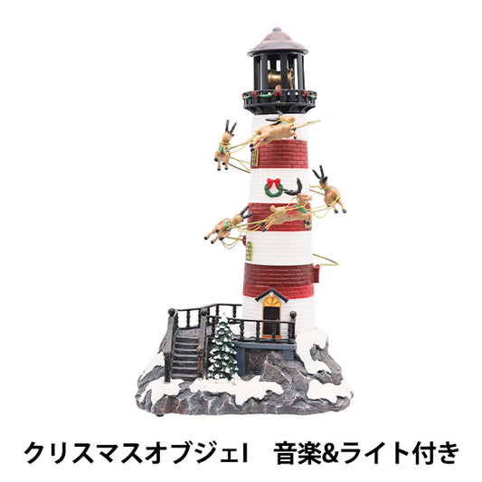 ChristmasSewing tools and accessories "Christmas object I music & light CMG-24020"