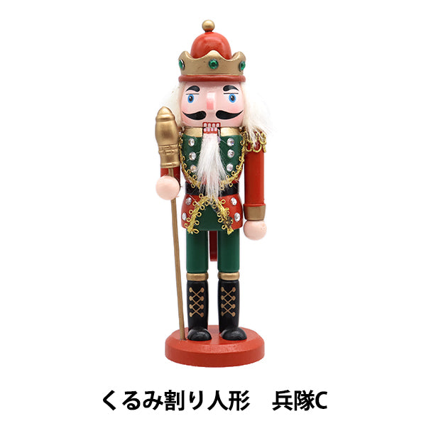 ChristmasSewing tools and accessories "Object walnut split doll soldiers CMG-24029"