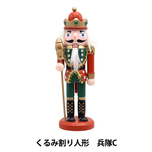 ChristmasSewing tools and accessories "Object walnut split doll soldiers CMG-24029"