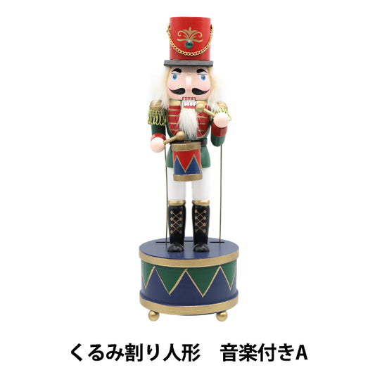 ChristmasSewing tools and accessories "Object with a walnut split doll with music A CMG-24033"