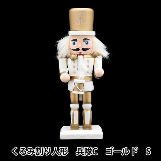 ChristmasSewing tools and accessories "Object walnut split dolls B Gold S CMG-24039G2"