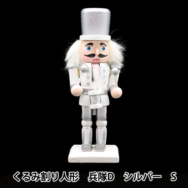 ChristmasSewing tools and accessories "Object walnut split dolls B Silver S CMG-24039S2"