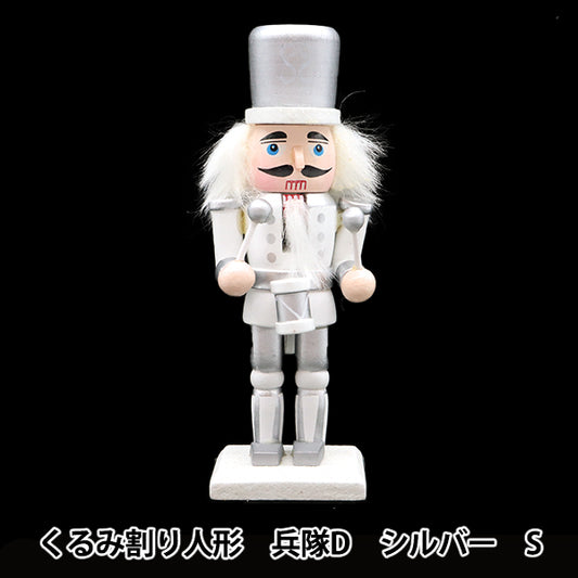ChristmasSewing tools and accessories "Object walnut split dolls B Silver S CMG-24039S2"