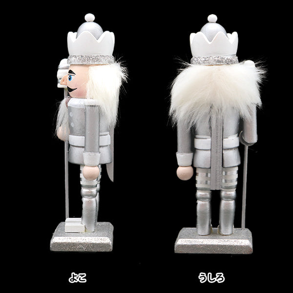ChristmasSewing tools and accessories "Object walnut split dolls C Silver S CMG-24039S3"