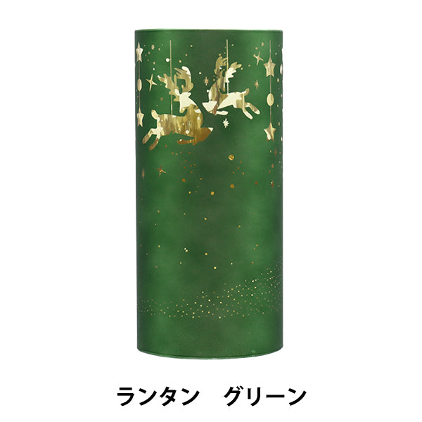 クリスマス雑貨 『ランタン グリーン CMG-24063GR』
