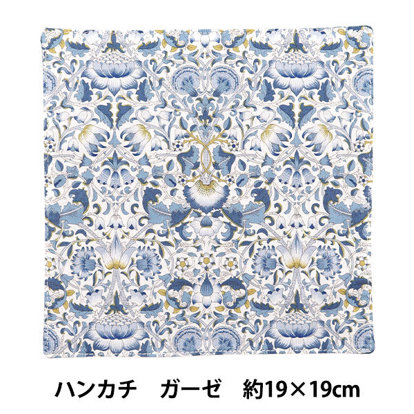 Handkerchief "Liberty Fabrics Handkerchief Towel Gauze Back H2-3631031ZE" 【Yuzawayaoriginal】