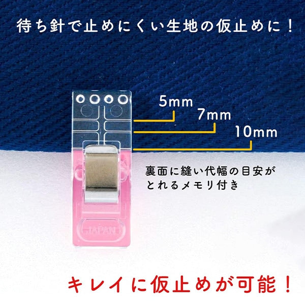 Even cloth hold "temporary clip 22-736" Clover