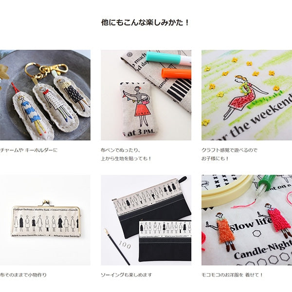 Embroidery kit "100 Neosan Charm Kit Gray Kazue Nakajima 542108" LECIEN Lecien COSMO Cosmo