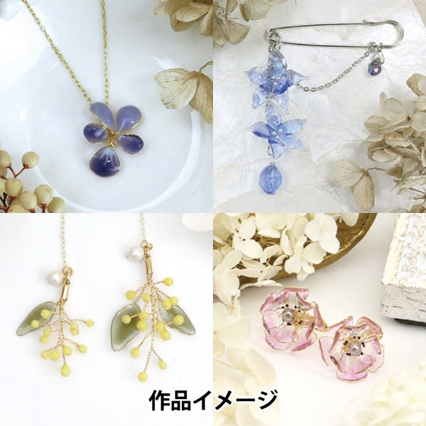 レジン液 『LEDディップアートレジン 100g DAR-03』 ERUBERU エルベール