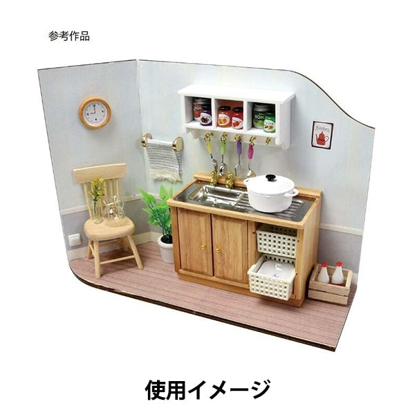 ミニチュアクラフト 『ミニチュアベース 中 NRFB-27』 ERUBERU エルベール