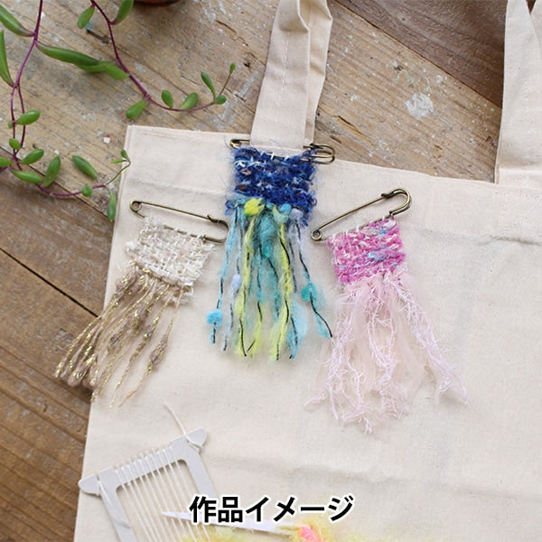 手搖織布機 “ Poke Ori Kit Blue 15-424” Kawaguchi Kawaguchi Oguchi