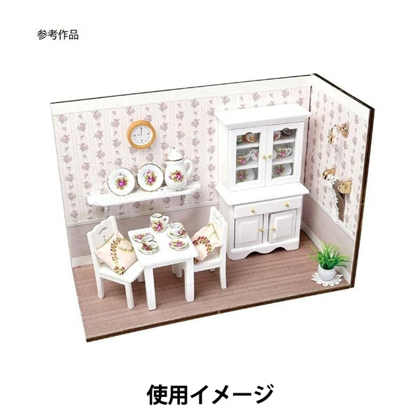 ミニチュアクラフト 『ミニチュアベース 大 NRFB-28』 ERUBERU エルベール