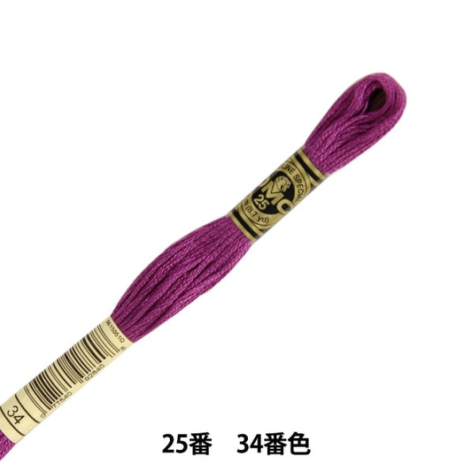 Embroidery thread "DMC No. 25 embroidery thread 34th color" DMC Dewhm Sea