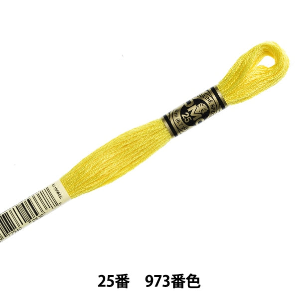 Embroidery thread "DMC 25 embroidery thread 973"