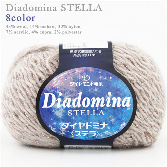 秋冬纱线 “ Dia domina stella 7704颜色” DIAMOND KNITTING YARN