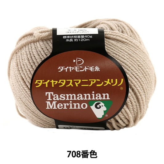 秋冬纱线 “塔斯马尼亚美利奴（Dia Tasmanian Merino（Diamatas Manian Merino））708颜色” DIAMOND KNITTING YARN