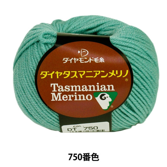 秋冬纱线 “ Dia Tasmanian Merino（Diamatas Manian Merino）750颜色” DIAMOND KNITTING YARN