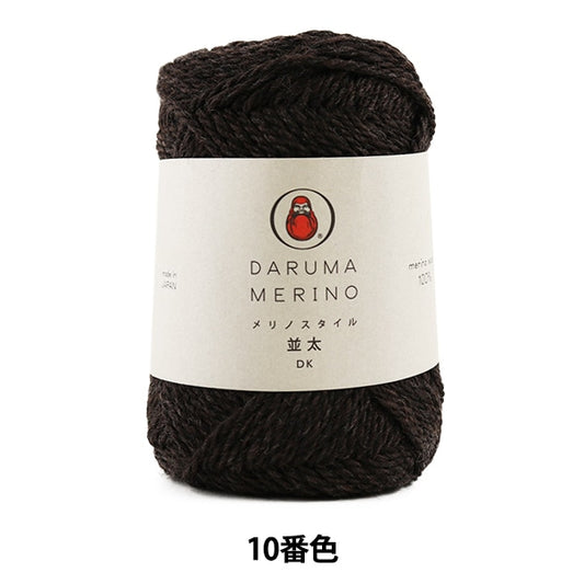 秋冬纱线 “美利奴（Merino）风格（美利奴（Merino DARUMA 横田