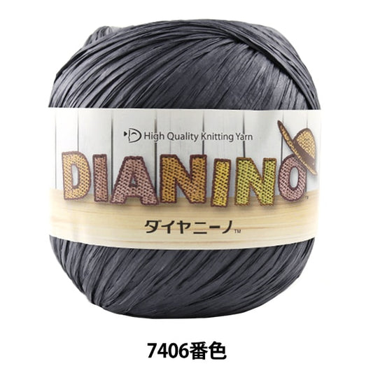 春夏纱线 “ Dianino（Dianino）7406颜色” DIAMOND KNITTING YARN