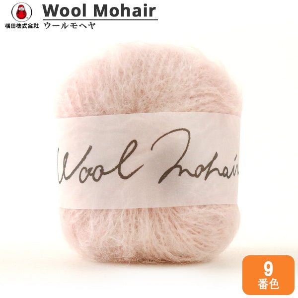 秋冬纱线 “羊毛Mohair（羊毛Mohair）第九颜色” Daruma DARUMA 横田