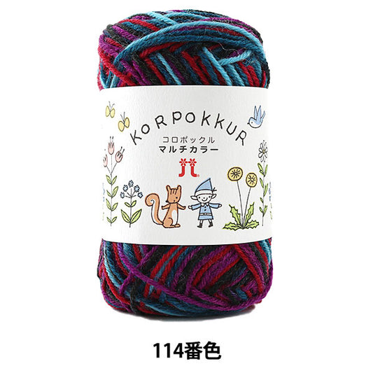 秋冬纱线 “ Korpokkur多色114颜色” Hamanaka