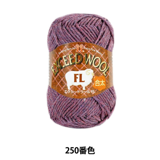 秋冬纱线 “毛线羊毛（Exeed Wool Motita）250颜色” Hamanaka