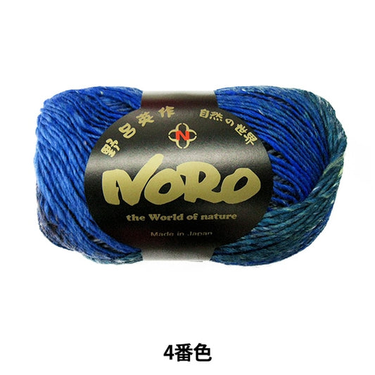 春夏纱线 “ uguisu 4th颜色” Noro Eisaku Noro