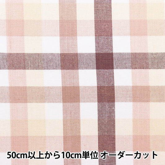 [From quantity 5] Fabric "Advanced dyeingOxfordBlock check 20kec-0650]