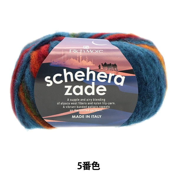 秋冬纱线 “ Sheherazard第五颜色” Richmore Rich More