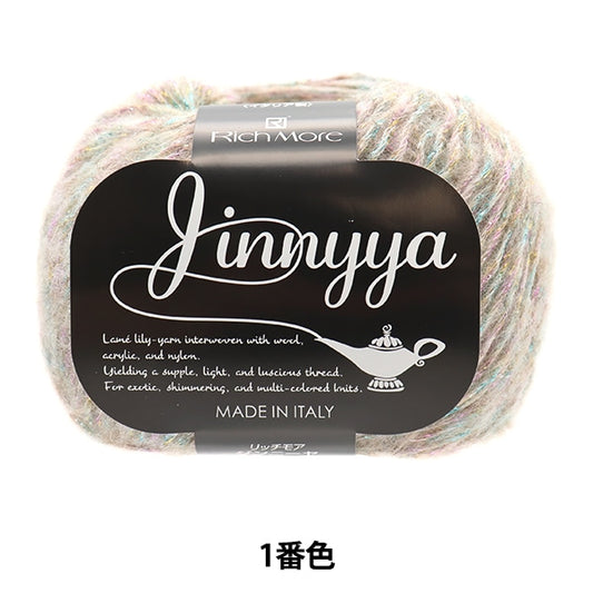 秋冬纱线 “ Jinniya第一颜色” Richmore Rich More