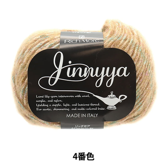 秋冬纱线 “ Jinniya第四颜色” Richmore Rich More