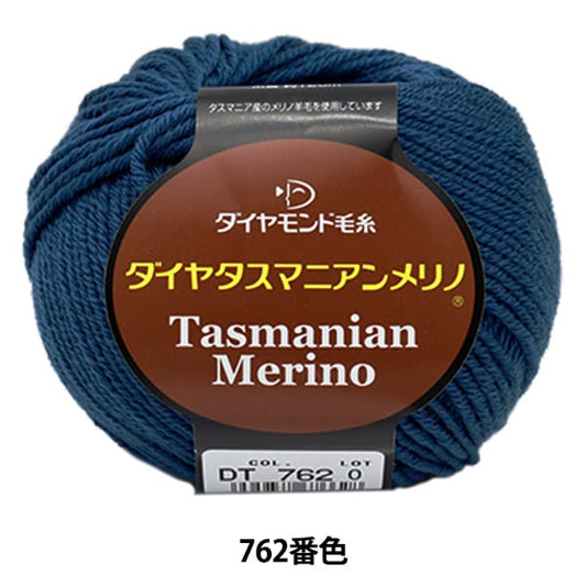 Fall and winterYarn "DIA TASMANIAN Merino (Diamatas Manian Merino) 762" Diamondo Diamondo Diamondo