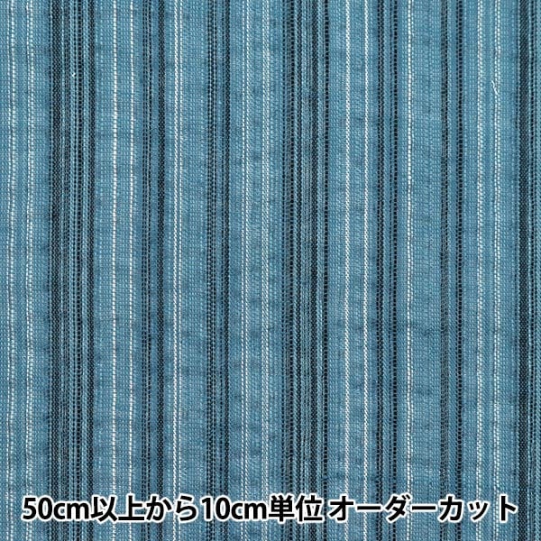 [From quantity 5] Fabric "Shijira weaving blue x light blue NOS-017-11"
