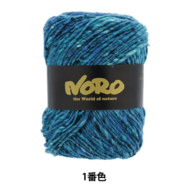 秋冬纱线 “ Aya Tsumugi No. 1” Noro Noro Noro