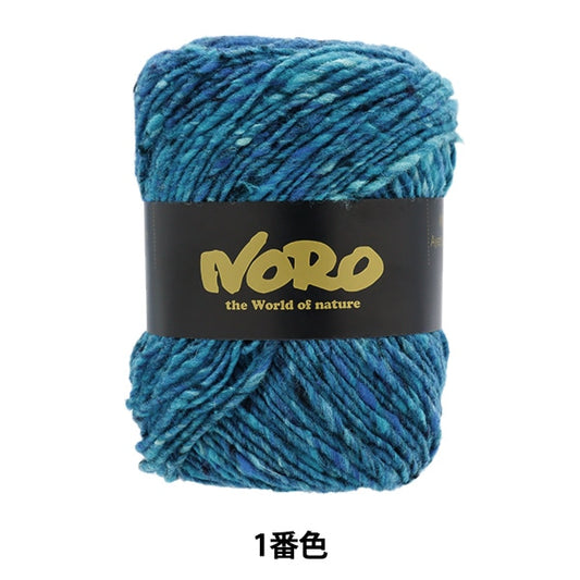 秋冬纱线 “ Aya Tsumugi No. 1” Noro Noro Noro