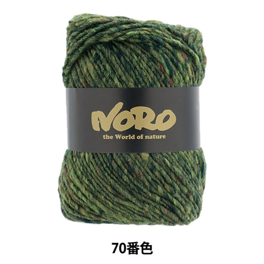 秋冬纱线 “ Aya Tsumugi 70颜色” Hideaku Noro Noro