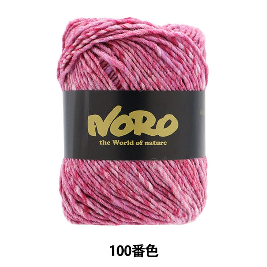 秋冬纱线 “ Aya Tsumugi 100颜色” Hideaku Noro Noro