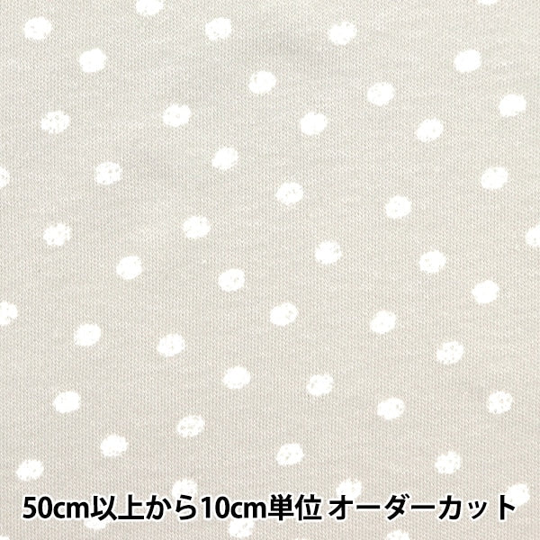 [From quantity 5] Fabric "Smooth knit Polka dots 1A Ban color an3701-1A]