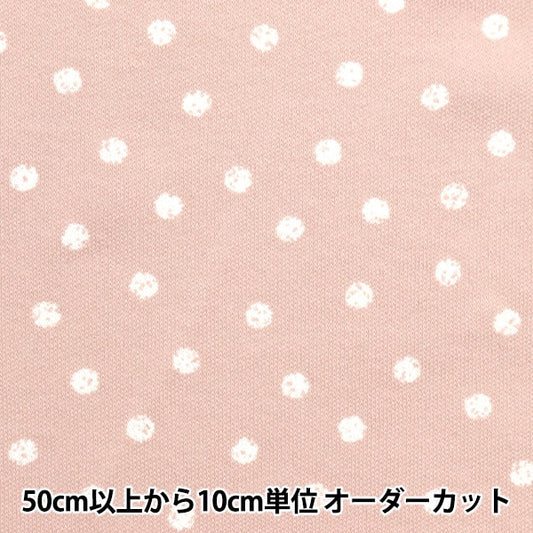 [From quantity 5] Fabric "Smooth knit Polka dots 1B Ban color an3701-1B]