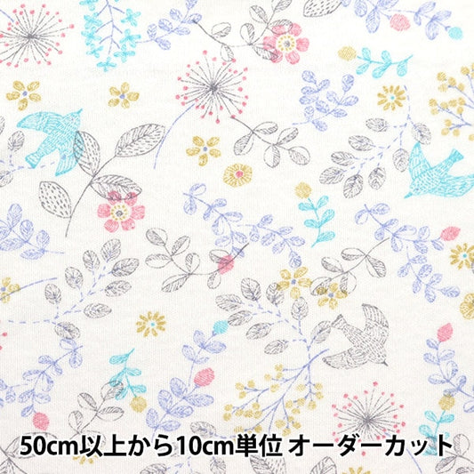 [From quantity 5] Fabric "Smooth knit line drawing pattern 2B number an3701-2B"