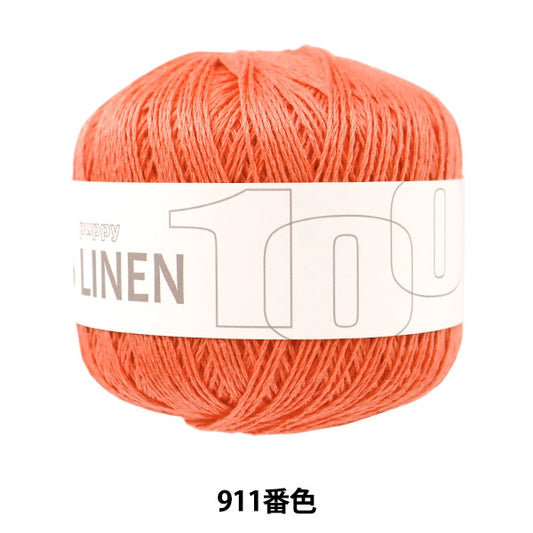 春夏纱线 “小狗亚麻100 911颜色” Puppy