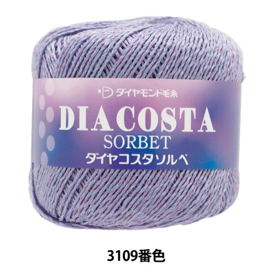 春夏纱线 “钻石科斯塔索贝3109彩色媒介” DIAMOND KNITTING YARN