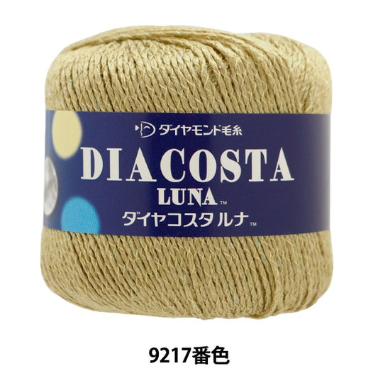 春夏纱线 “钻石Costarna 92​​17彩色Motita” DIAMOND KNITTING YARN