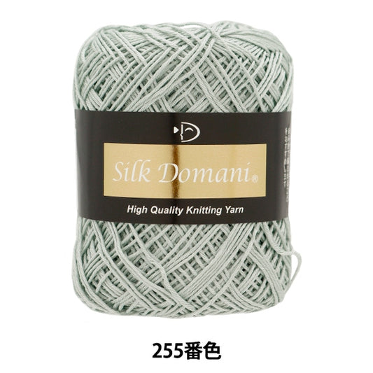 春夏纱线 “丝绸Domani 255颜色匹配” DIAMOND KNITTING YARN