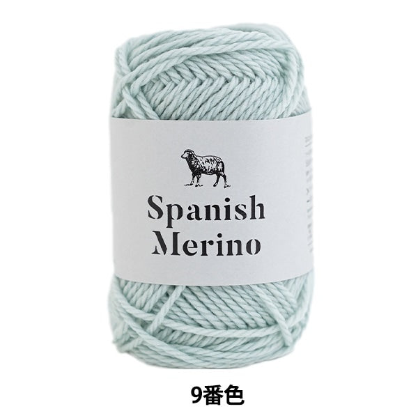 秋冬纱线 “西班牙美利奴（Spanish Merino）9颜色” Daruma DARUMA 横田