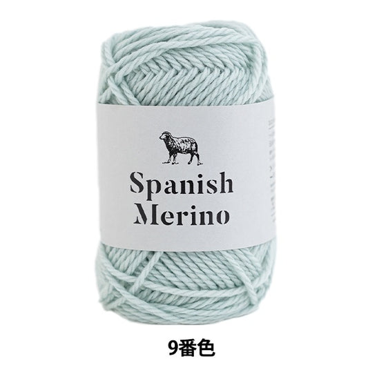 秋冬纱线 “西班牙美利奴（Spanish Merino）9颜色” Daruma DARUMA 横田