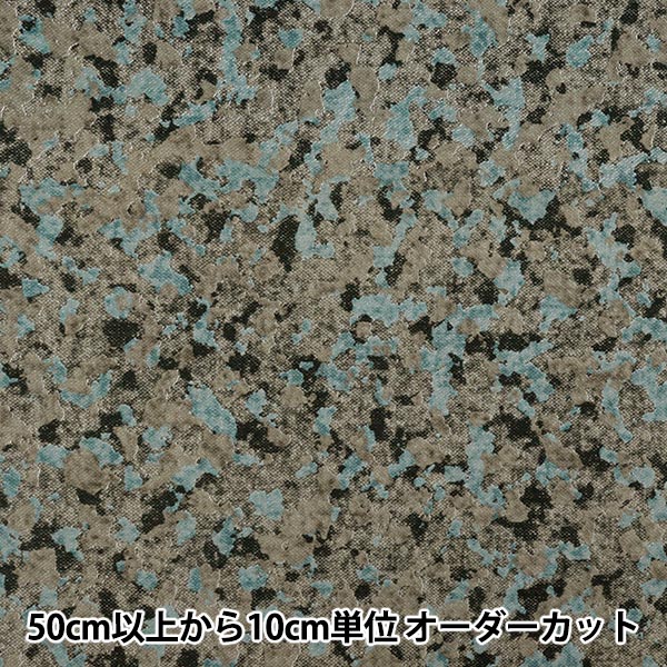 [数量从5开始] 织物 『板材织物刷 粗花呢像伪装浅蓝色x灰色AP55805-1B"