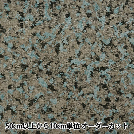 [数量从5开始] 织物 『板材织物刷 粗花呢像伪装浅蓝色x灰色AP55805-1B"