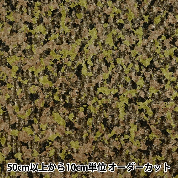 [数量从5开始] 织物 『板材织物刷 粗花呢像伪装卡其色X绿色AP55805-1C"